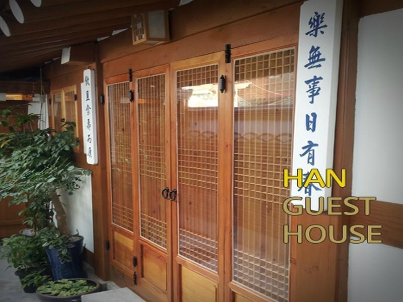 Han Hanok Guesthouse Σεούλ Εξωτερικό φωτογραφία