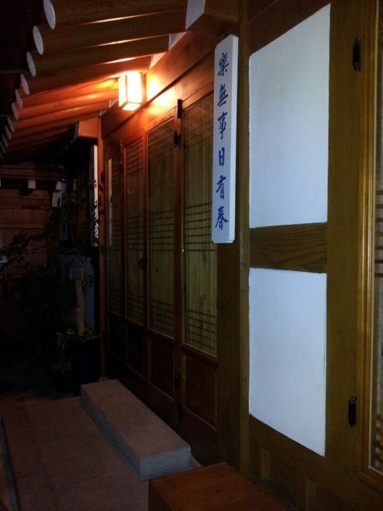 Han Hanok Guesthouse Σεούλ Εξωτερικό φωτογραφία