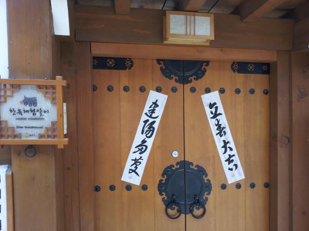 Han Hanok Guesthouse Σεούλ Εξωτερικό φωτογραφία