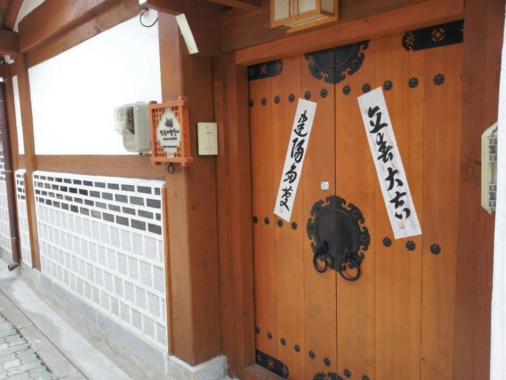 Han Hanok Guesthouse Σεούλ Εξωτερικό φωτογραφία