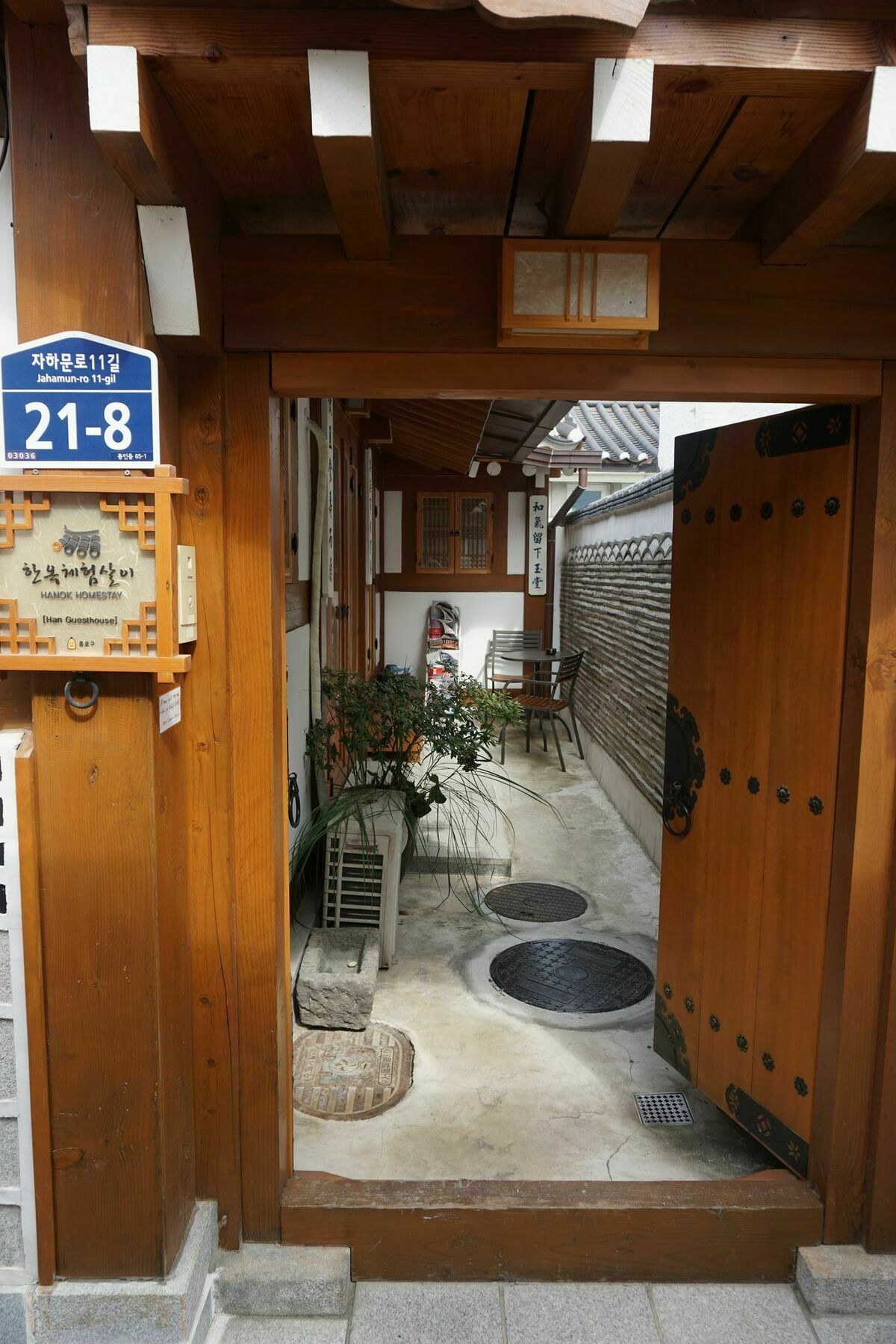 Han Hanok Guesthouse Σεούλ Εξωτερικό φωτογραφία