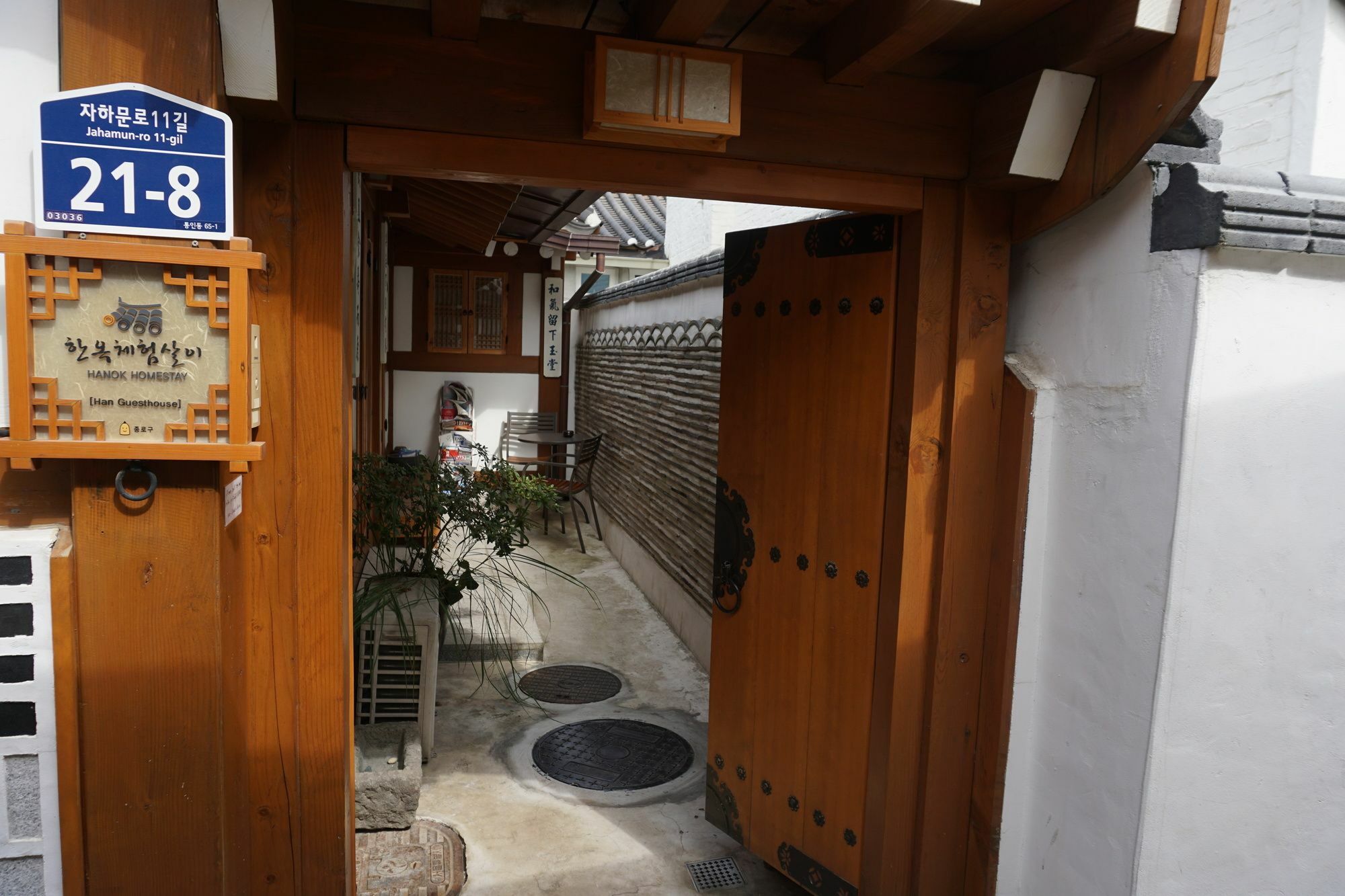 Han Hanok Guesthouse Σεούλ Εξωτερικό φωτογραφία