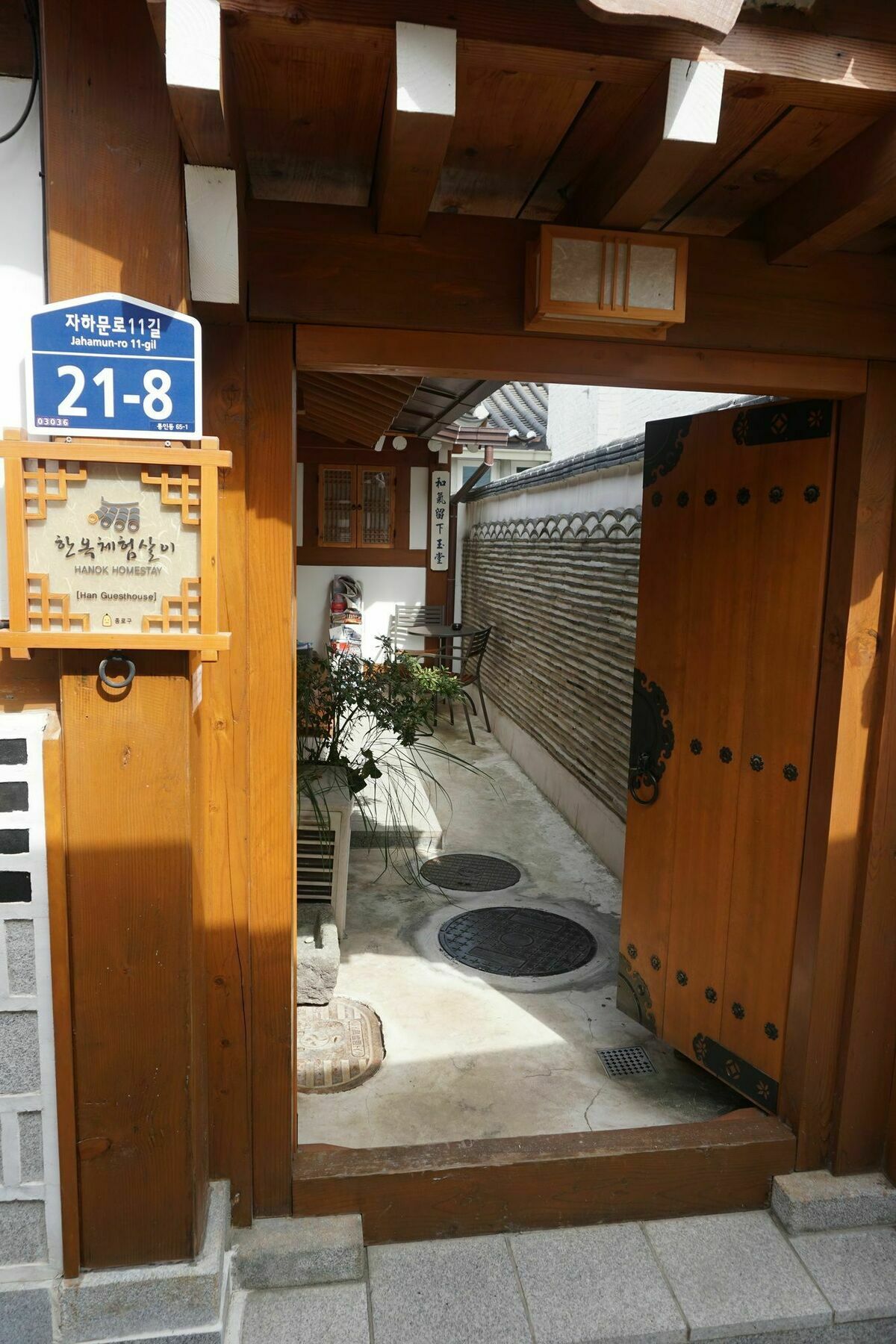 Han Hanok Guesthouse Σεούλ Εξωτερικό φωτογραφία